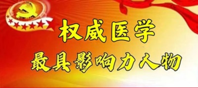 刘德宝：以“善终守护”重塑生命尊严的燃灯者