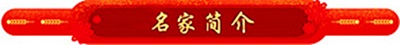 刘德宝：以“善终守护”重塑生命尊严的燃灯者