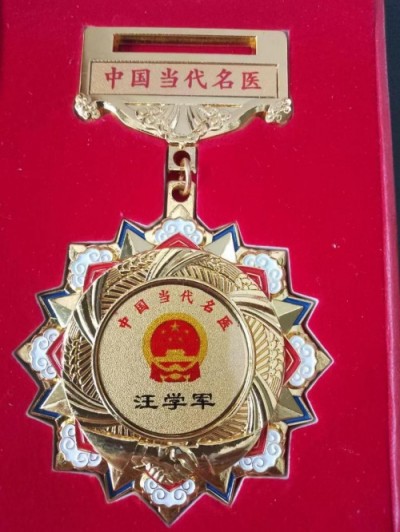 目前腋臭根治技术推广情况报告