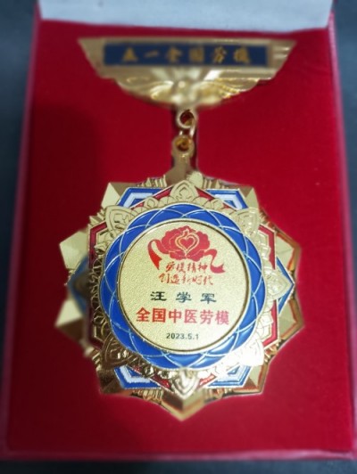 目前腋臭根治技术推广情况报告