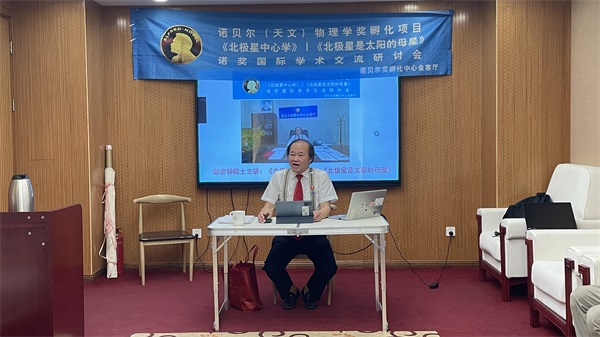 《鋐基光电转材料研发》丨彭宏钟
