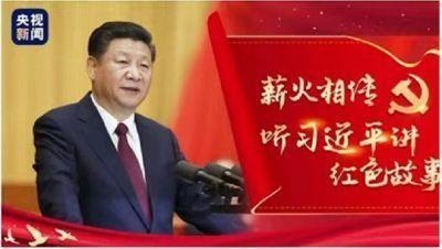 国医名师——赵秀花