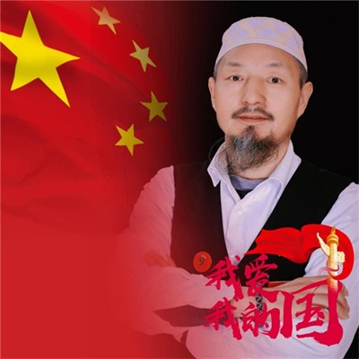 世界中医药联合会   传统医学博士——  马忠义院长