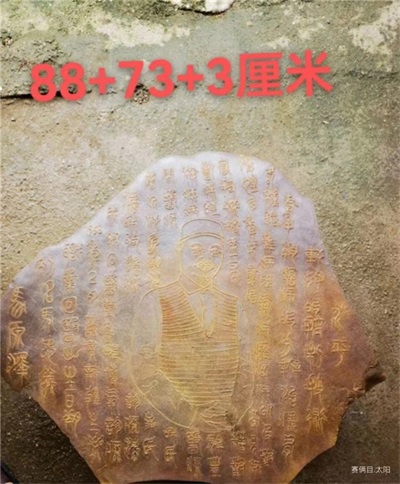 世界中医药联合会   传统医学博士——  马忠义院长