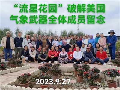 世界中医药联合会   传统医学博士——  马忠义院长