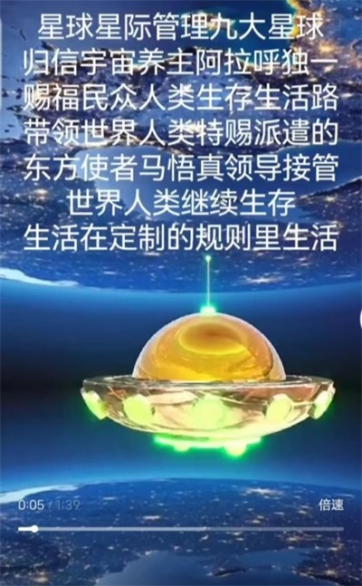 世界中医药联合会   传统医学博士——  马忠义院长