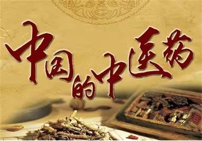庆祝中国人民解放军建军98周年 中华名医——赵秀花