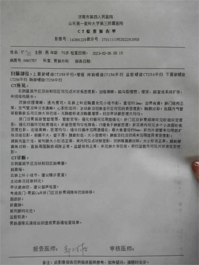 八一建军节98周年专题报道 清代御医第四代传人——黎化雨