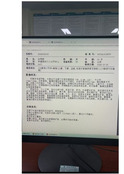 八一建军节98周年专题报道 清代御医第四代传人——黎化雨