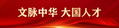 以德为本，以静为道： 罗情江“文化疗愈”理念走向世界