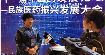 中国人民抗日战争暨世界反法西斯战争胜利80周年 著名中医——赵秀花