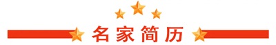仁心铸医魂 ，妙手济苍生 ——黄继扬医师