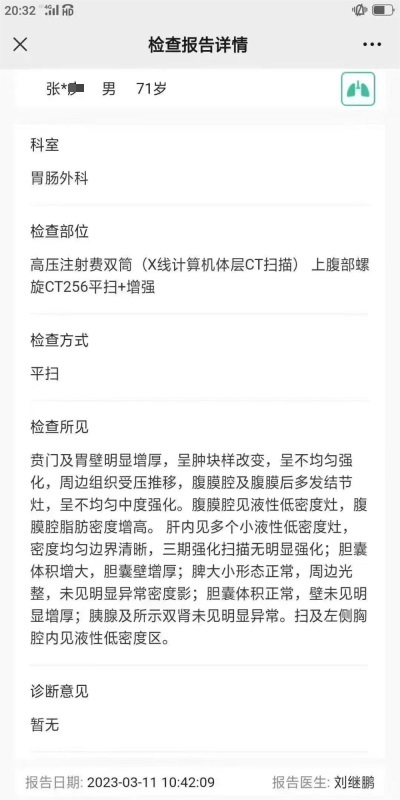 庆祝中国人民抗日战争胜利80周年 清代御医第四代传人——黎化雨
