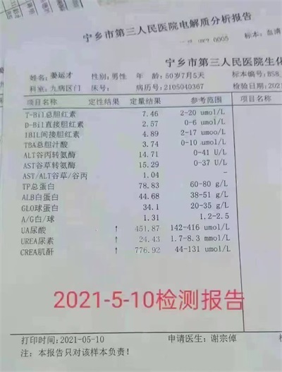 庆祝中国人民抗日战争胜利80周年 清代御医第四代传人——黎化雨