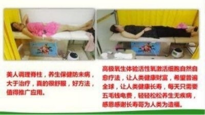 量子氢氧健康第一人长寿哥(廖永贵) 让科学量氢氧品牌走向世界!