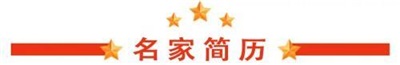 仁心铸医魂 ，妙手济苍生 著名中医——黄继扬