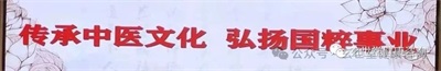 玄世堂非遗膏药：一贴承古法，方寸藏匠心