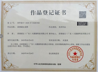 著名名中医——王日明