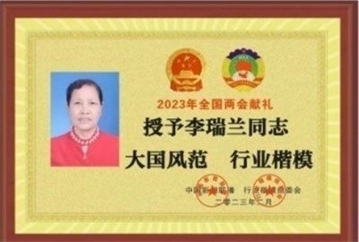易医文化传承人李瑞兰献礼两会 以国粹之力护航民生健康