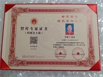 易医文化传承人李瑞兰献礼两会 以国粹之力护航民生健康