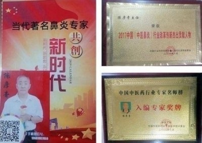 精研中医治鼻病 赤诚医者迎两会