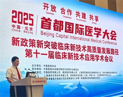 当代中医事业奠基人——李乘伊院士