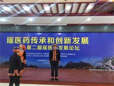 金秀瑶族灯草灸疗法 瑶医药非物质文化遗产传承人---赵衷 民