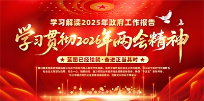 学习两会精神 争做新时代楷模 符忠来走进黄金村健康服务
