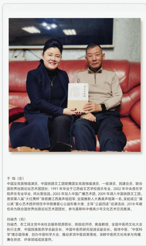 “我一直在救人” -----一位民间老中医的急症之辩 文/薛应中