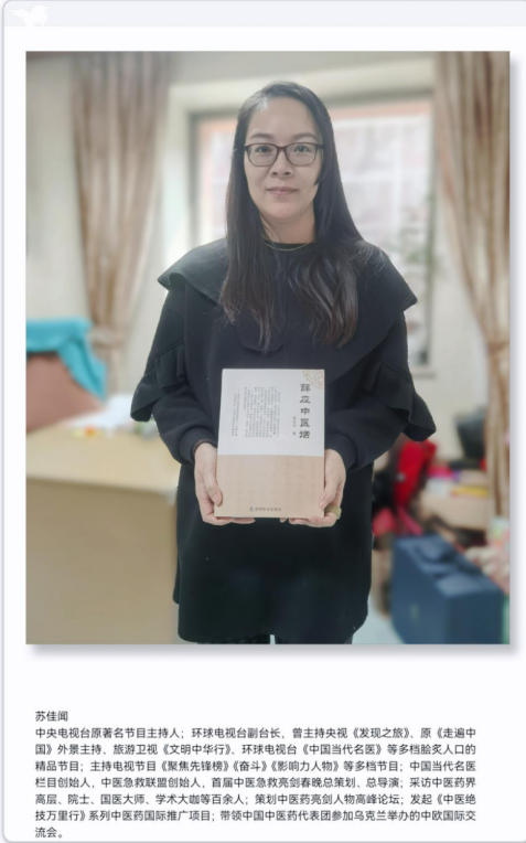 “我一直在救人” -----一位民间老中医的急症之辩 文/薛应中