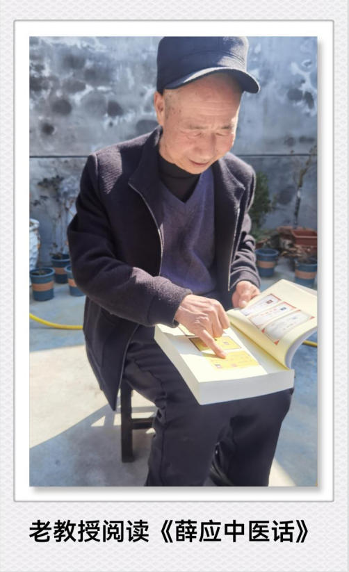 “我一直在救人” -----一位民间老中医的急症之辩 文/薛应中