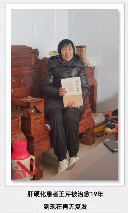 “我一直在救人” -----一位民间老中医的急症之辩 文/薛应中