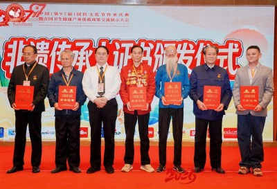 黄玉和：岐黄薪火传匠心 奋进强国铸医魂