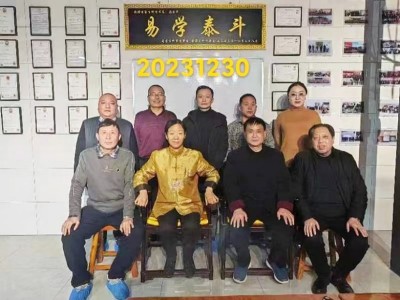 中国当代易学家、太极门风水学创始人 ——潘长军