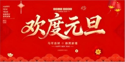 2026中国医学功勋人物报道 广西百色市杨忠雅治疗各种癌症有成就