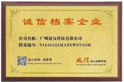 量子氢氧健康   第一人长寿哥(廖永贵) 让科学量氢氧品牌走向世界!