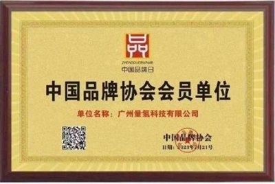 量子氢氧健康   第一人长寿哥(廖永贵) 让科学量氢氧品牌走向世界!