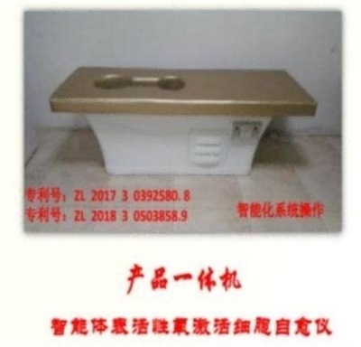 量子氢氧健康   第一人长寿哥(廖永贵) 让科学量氢氧品牌走向世界!