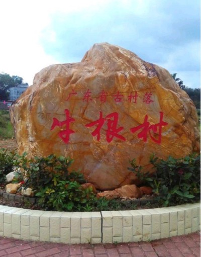 风水名家罗全权——风水考察记： 阳江牛根村钟氏祖屋的科甲与财富密码