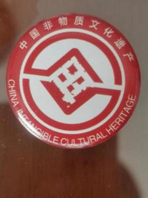 金秀瑶族灯草灸疗法瑶医药非物质文化遗产传承人---赵衷民