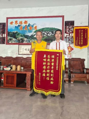 金秀瑶族灯草灸疗法瑶医药非物质文化遗产传承人---赵衷民