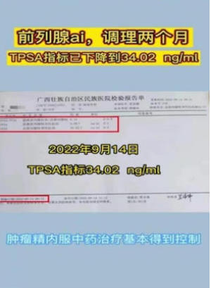 金秀瑶族灯草灸疗法瑶医药非物质文化遗产传承人---赵衷民
