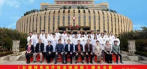 金秀瑶族灯草灸疗法瑶医药非物质文化遗产传承人---赵衷民