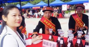 金秀瑶族灯草灸疗法瑶医药非物质文化遗产传承人---赵衷民