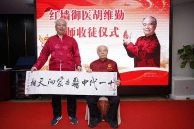 易医名家向天相：传承古法 守护安康