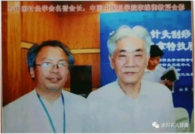 易医名家向天相：传承古法 守护安康