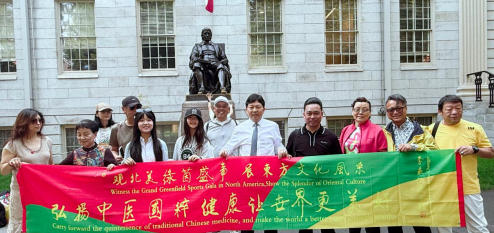 跨越山海，赴哈佛之约