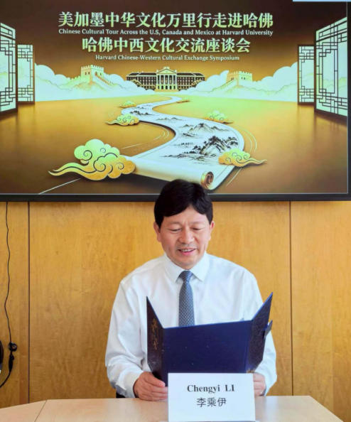 跨越山海，赴哈佛之约