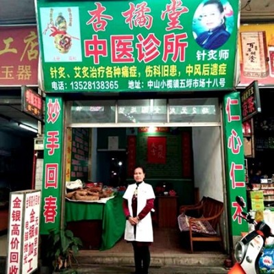 疑难病诊疗专家——黎雪凤