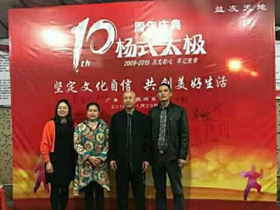 疑难病诊疗专家——黎雪凤